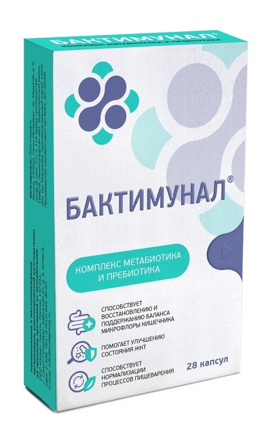БАКТИМУНАЛ N28 КАПС МАССОЙ 480МГ инструкция по применению