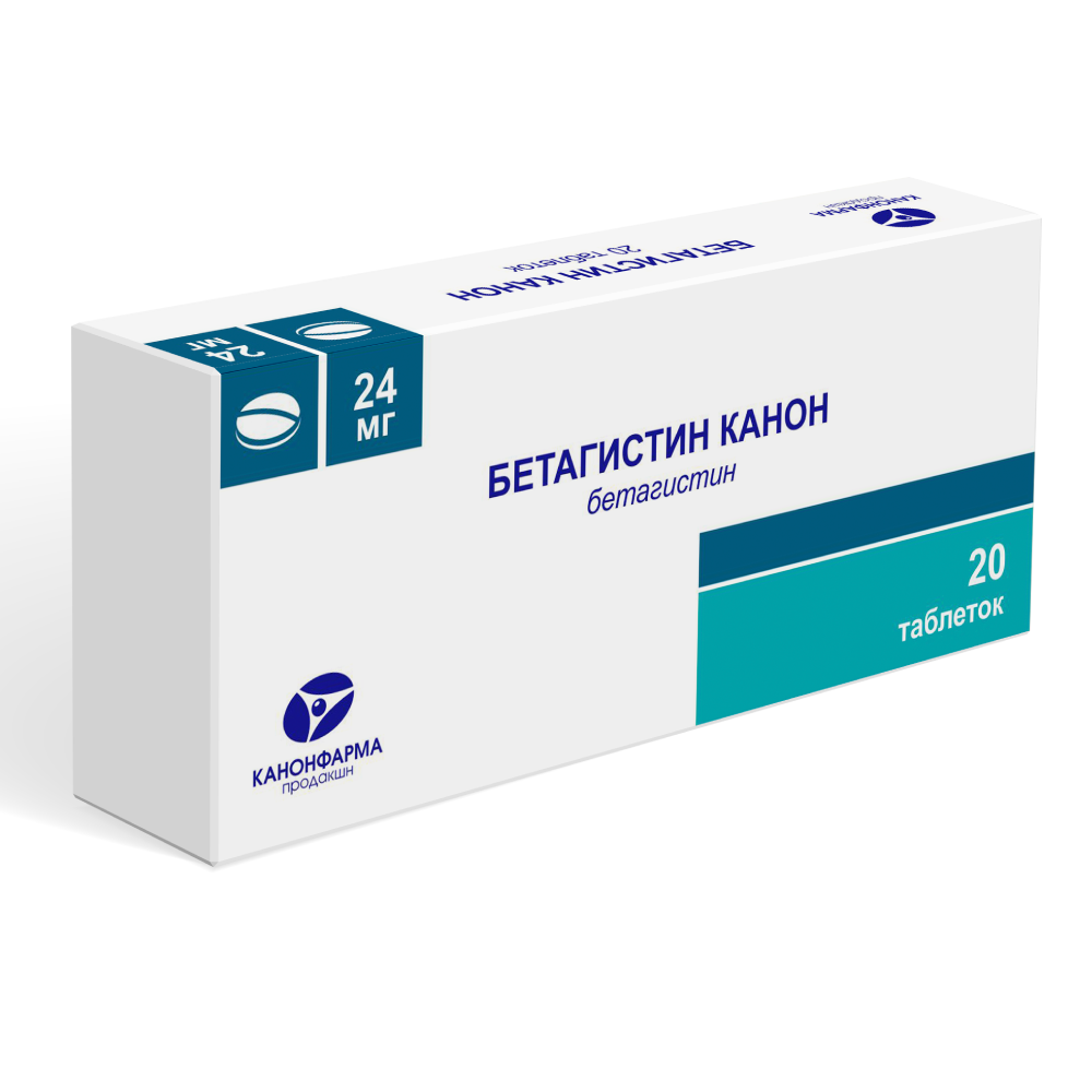 Бетагистин канон 24 мг 20 шт. таблетки - цена 133 руб., купить в интернет  аптеке в Москве Бетагистин канон 24 мг 20 шт. таблетки, инструкция по  применению