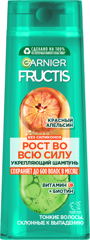 Изображение товара Garnier fructis шампунь укрепляющий рост во всю силу красный апельсин 400 мл