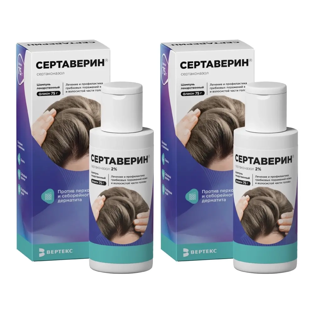 Изображение товара Набор из 2-х уп. СЕРТАВЕРИН 2% 75,0 ФЛАК ШАМПУНЬ