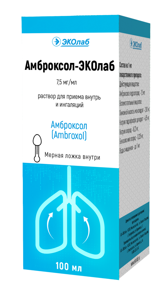 Изображение товара Амброксол-эколаб 7,5 мг/мл флакон раствор для приема внутрь и ингаляций 100 мл + мерная ложка