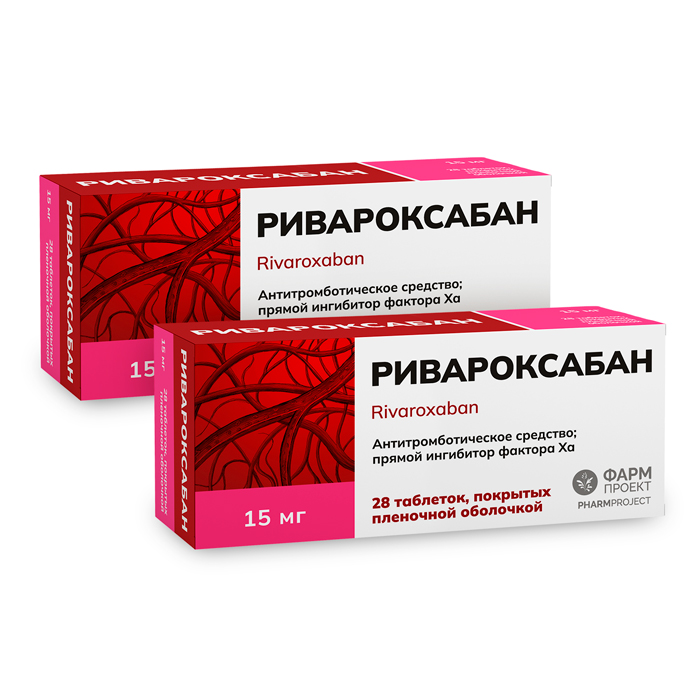 Изображение товара Набор из 2х упаковок РИВАРОКСАБАН 0,015 N28 ТАБЛ П/ПЛЕН/ОБОЛОЧ /ФАРМПРОЕКТ по специальной цене