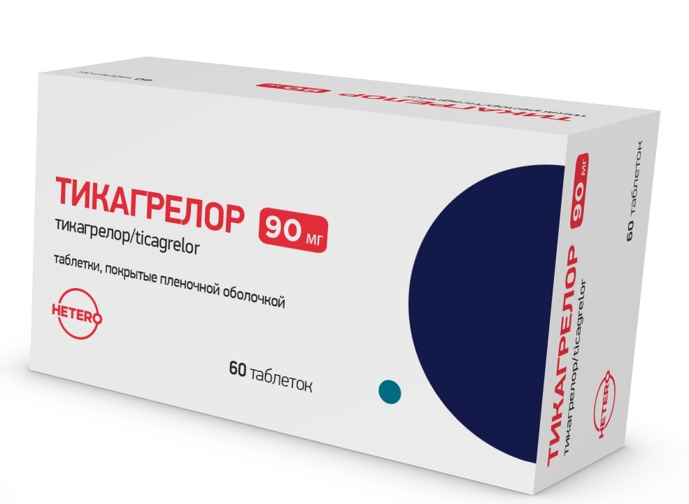 Изображение товара Тикагрелор 90 мг 60 таблеток для профилактики тромбов и инсульта