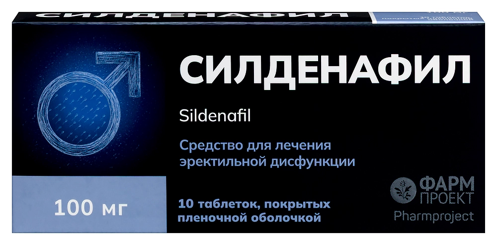 Какую Таблетка Помогает Продлить Секс