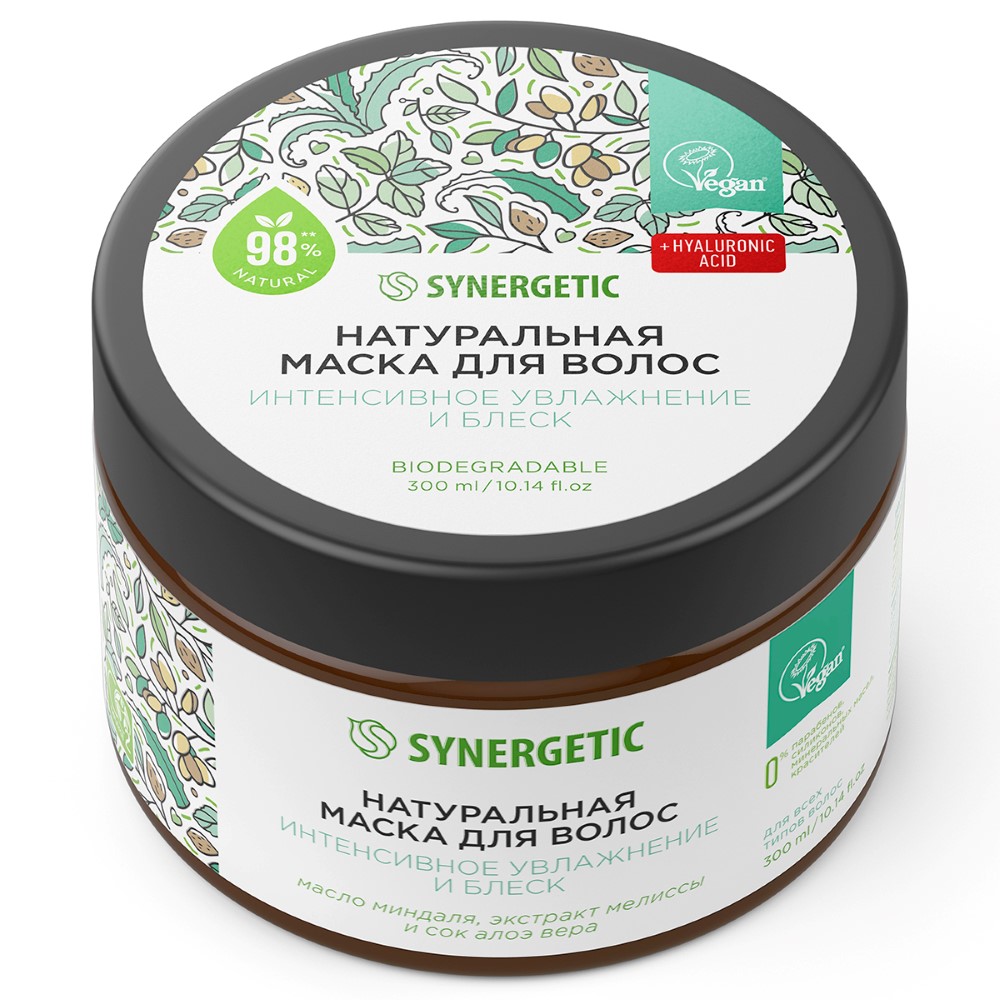 Synergetic маска для волос натуральная интенсивное увлажнение и блеск 300  мл - цена 303 руб., купить в интернет аптеке в Великом Устюге Synergetic  маска для волос натуральная интенсивное увлажнение и блеск 300