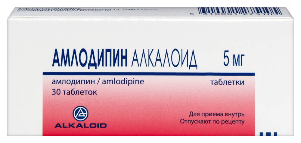 Изображение товара Амлодипин алкалоид 5 мг 30 таблеток для снижения давления и лечения стенокардии