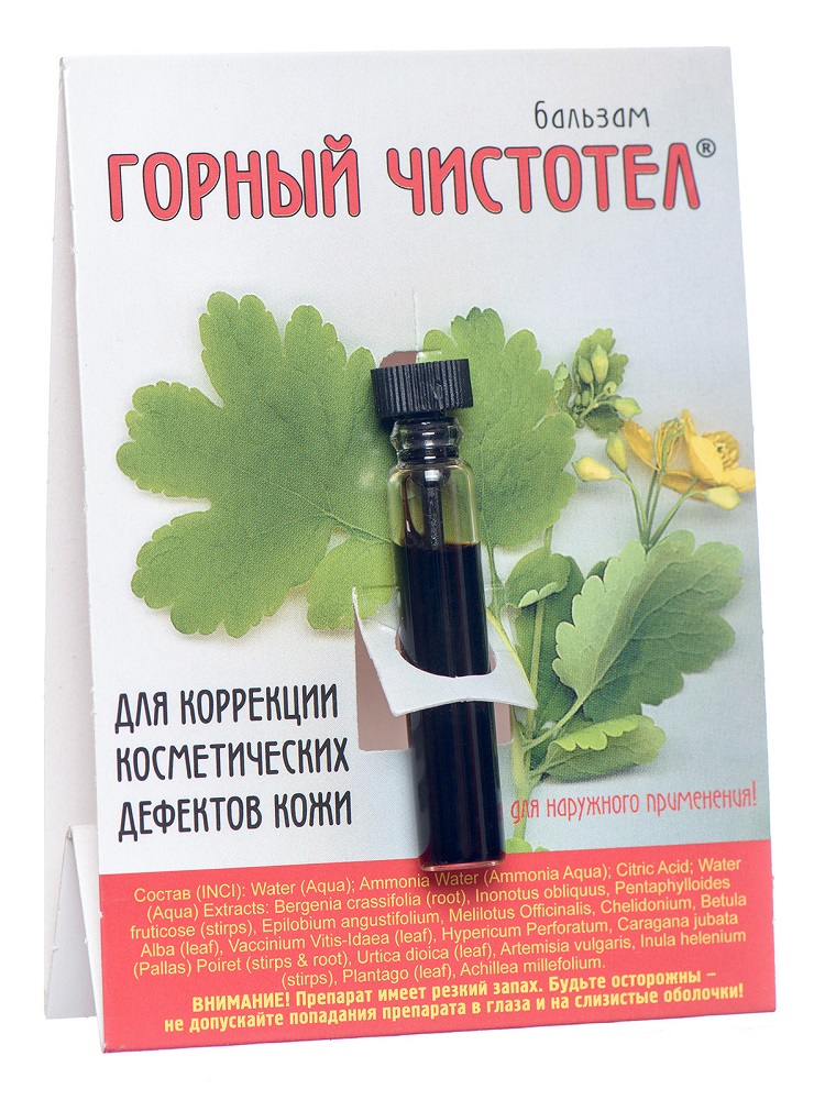 Изображение товара Горный чистотел бальзам 1,2 мл для коррекции косметических дефектов кожи
