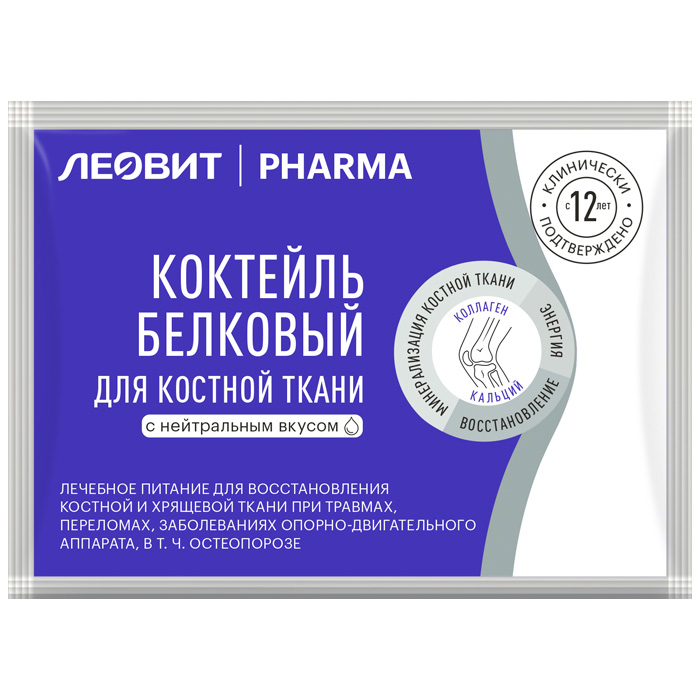 Изображение товара Леовит pharma коктейль белковый для костной ткани нейтральный 20 гр