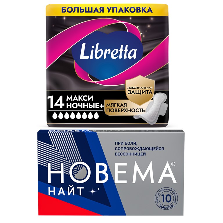 Изображение товара Набор Новема найт 10 шт. таблетки + Libretta прокладки Макси ночная защита+  №14 со скидкой
