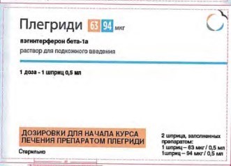 Изображение товара Плегриди 63 мкг 1 шт. шприц раствор для подкожного введения 0,5 мл + 94 мкг 1 шт. шприц раствор для подкожного введения 0,5 мл