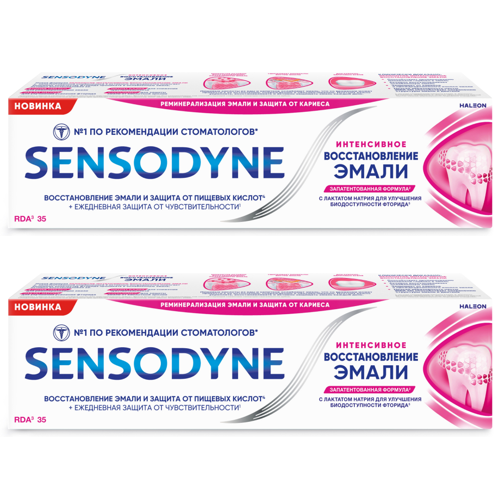Изображение товара Набор из 2-х уп Sensodyne зубная паста интенсивное восстановление эмали 75 мл со скидкой