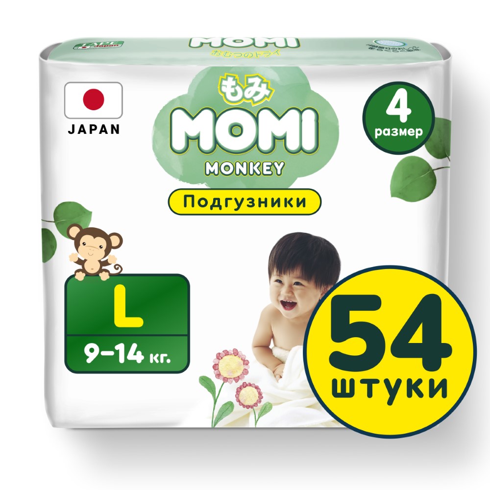 Momi подгузники для детей размер l 9-14 кг 54 шт. - цена 1448 руб., купить  в интернет аптеке в Евпатории Momi подгузники для детей размер l 9-14 кг 54  шт., инструкция по применению