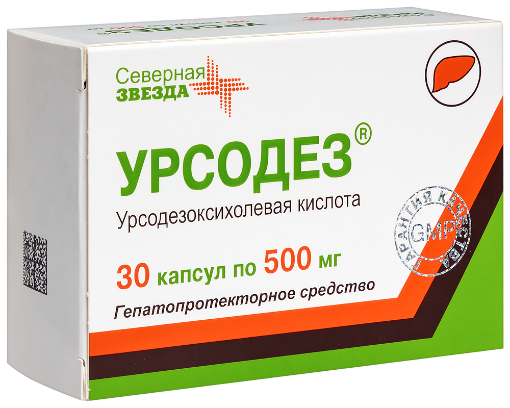 Урсодез 500 мг 30 шт. капсулы - цена 797 руб., купить в интернет аптеке в  Москве Урсодез 500 мг 30 шт. капсулы, инструкция по применению