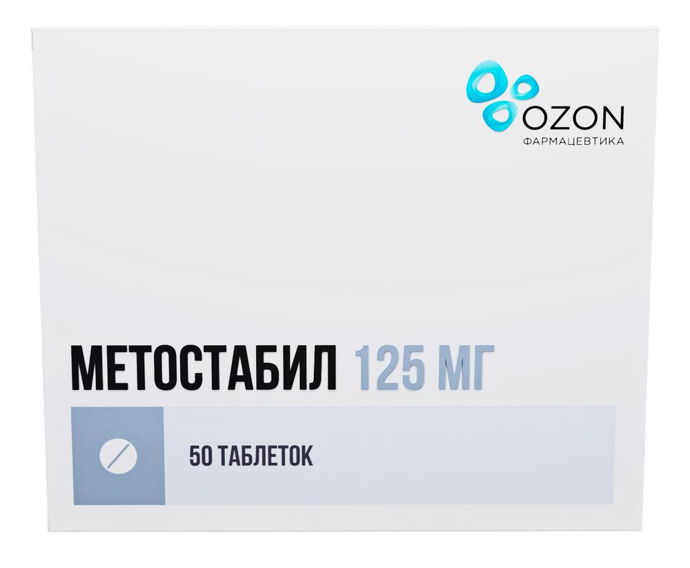 Метостабил 125 мг 50 шт. таблетки, покрытые пленочной оболочкой - цена 178  руб., купить в интернет аптеке в Зверевом Метостабил 125 мг 50 шт.  таблетки, покрытые пленочной оболочкой, инструкция по применению