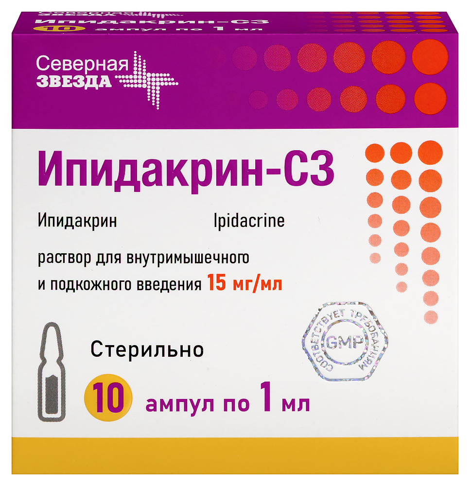 Изображение товара Ипидакрин-сз 15 мг/мл раствор для внутримышечных ампул 10 шт