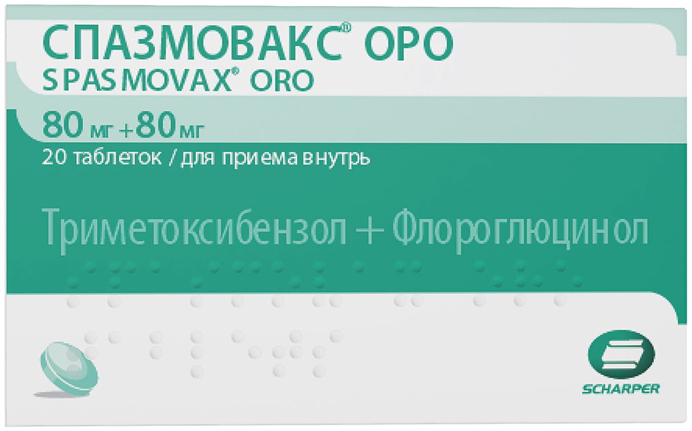 Спазмовакс оро 80 мг + 80 мг 20 шт. таблетки инструкция по применению