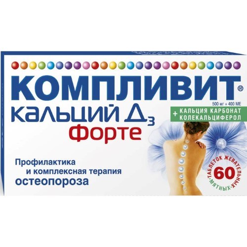 КОМПЛИВИТ КАЛЬЦИЙ Д3 ФОРТЕ N60 ТАБЛ ЖЕВАТ /МЯТА/ инструкция по применению