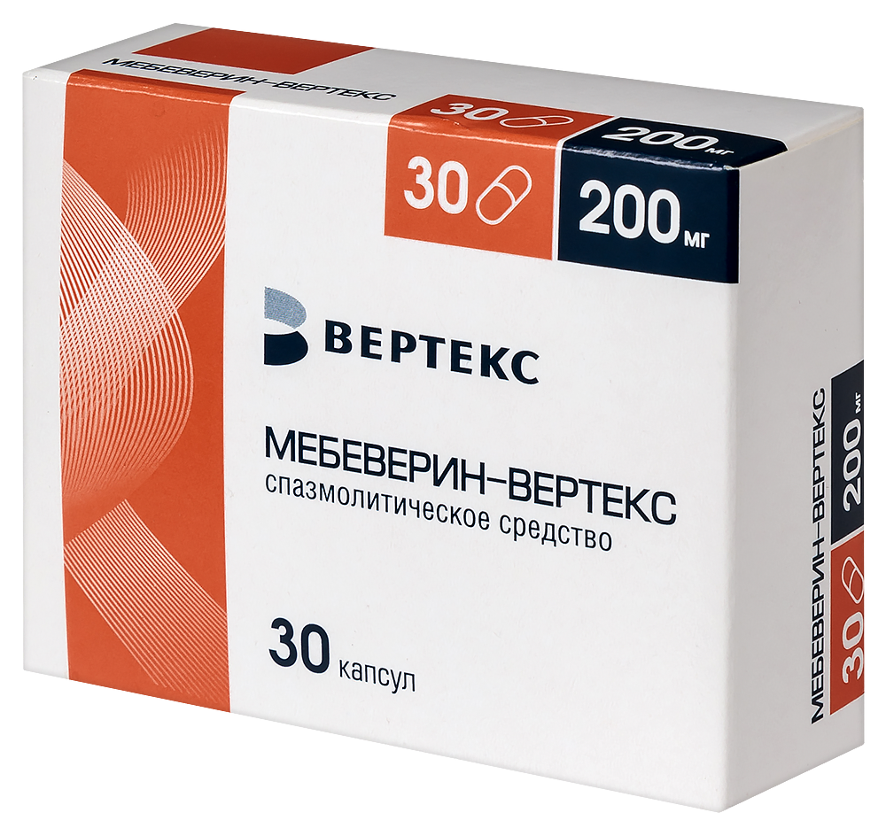 Капсулы мебеверин 200. Капсулы мебеверин 200