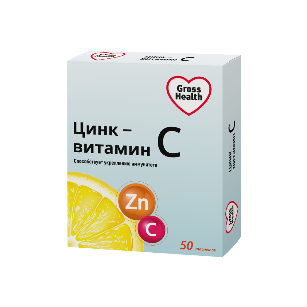 Gross health цинк-витамин с 50 шт. таблетки массой 210 мг - цена 185 руб.,  купить в интернет аптеке в Новошахтинске Gross health цинк-витамин с 50 шт.  таблетки массой 210 мг, инструкция по применению