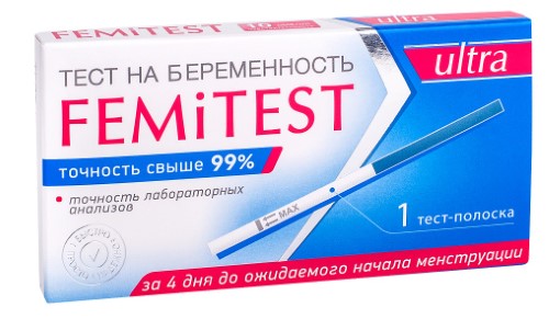 Тест на беременность Консумед струйный 1 шт. в Серпухове