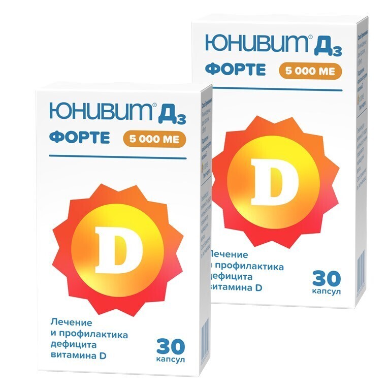 Изображение товара Набор 1+1 Юнивит Д3 Форте (витамин Д3) 5.000ед. №30 - 60 капсул со скидкой
