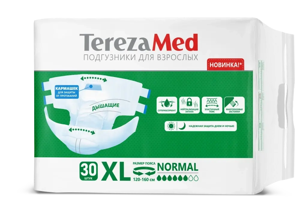 Terezamed подгузники для взрослых xl normal 30 шт. инструкция по применению