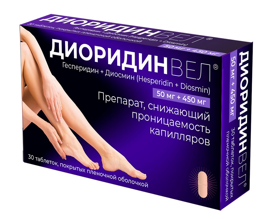Изображение товара ДИОРИДИНВЕЛ 0,05+0,45 N30 таблетки для терапии венозно-лимфатической недостаточности и геморроя