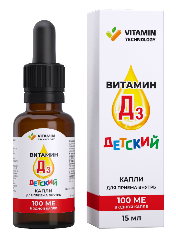 Vitamin technology витамин д 3 капли для детей 15 мл флакон жидкость/пипетка инструкция по применению