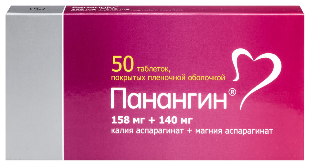 Панангин 158 мг + 140 мг 50 шт. таблетки, покрытые пленочной оболочкой инструкция по применению