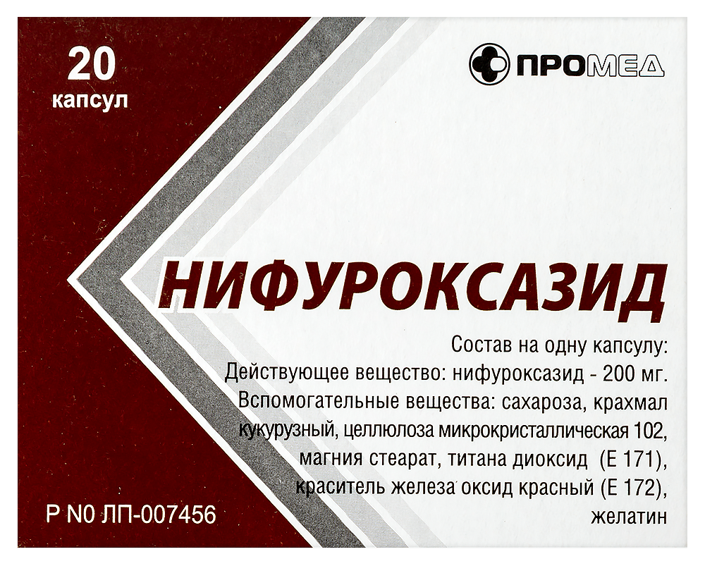 Нифуроксазид 200 мг 20 шт. капсулы - цена 213 руб., купить в интернет  аптеке в Москве Нифуроксазид 200 мг 20 шт. капсулы, инструкция по применению