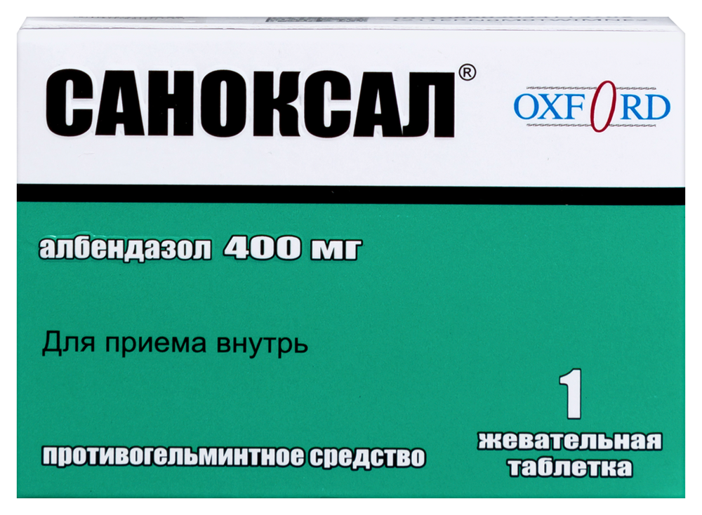 Саноксал 400 мг 1 шт. таблетки жевательные инструкция по применению