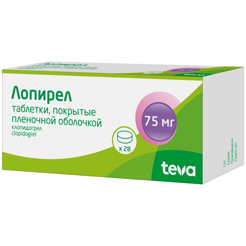 Лопирел цена в Тамбове от 723.40 руб., купить Лопирел в Тамбове в  интернет‐аптеке, заказать