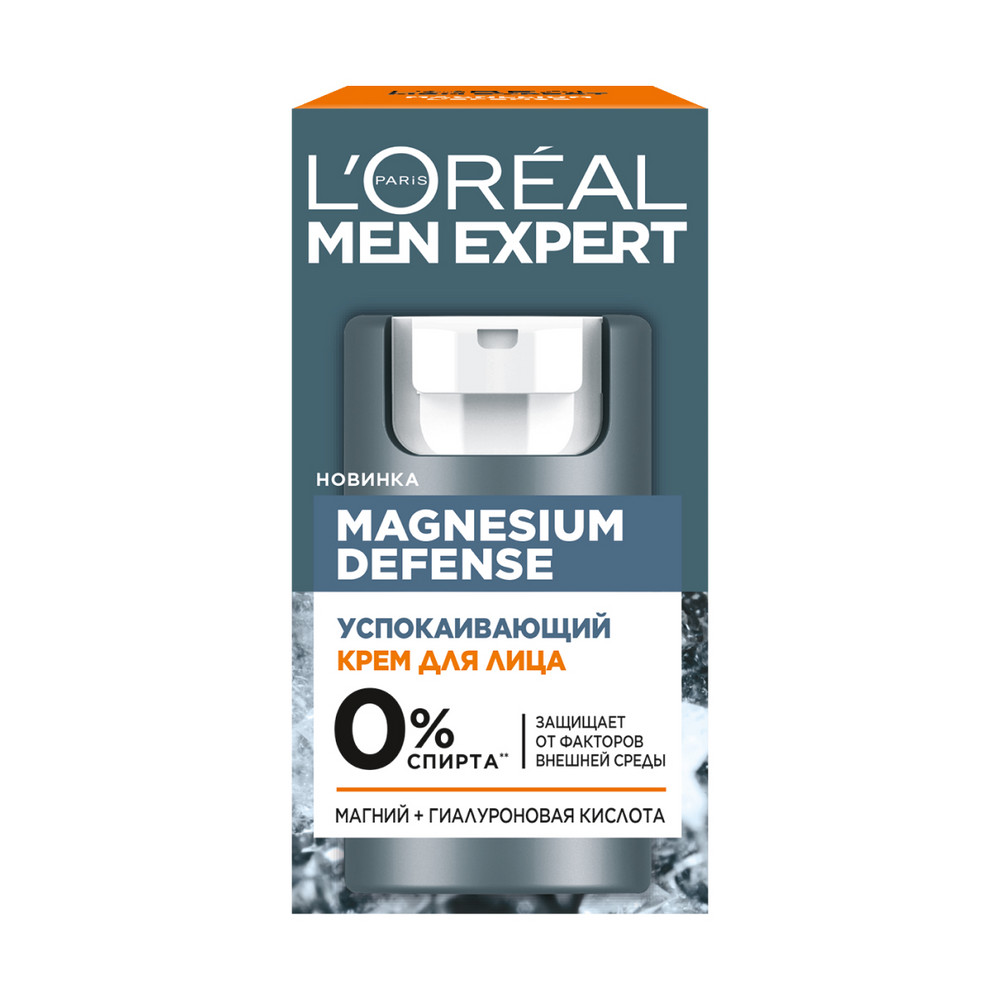 Изображение товара L’oreal paris men expert крем для лица успокаивающий magnesium defense 50 мл