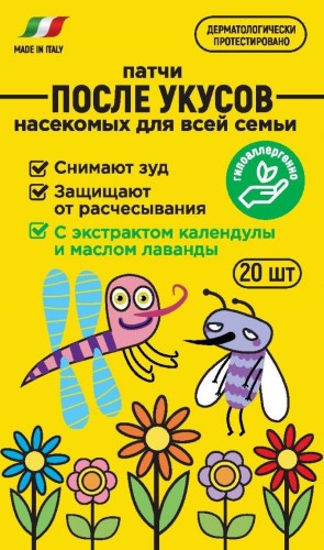 Изображение товара Eurosirel детский успокаивающий патч после укусов насекомых 20 шт