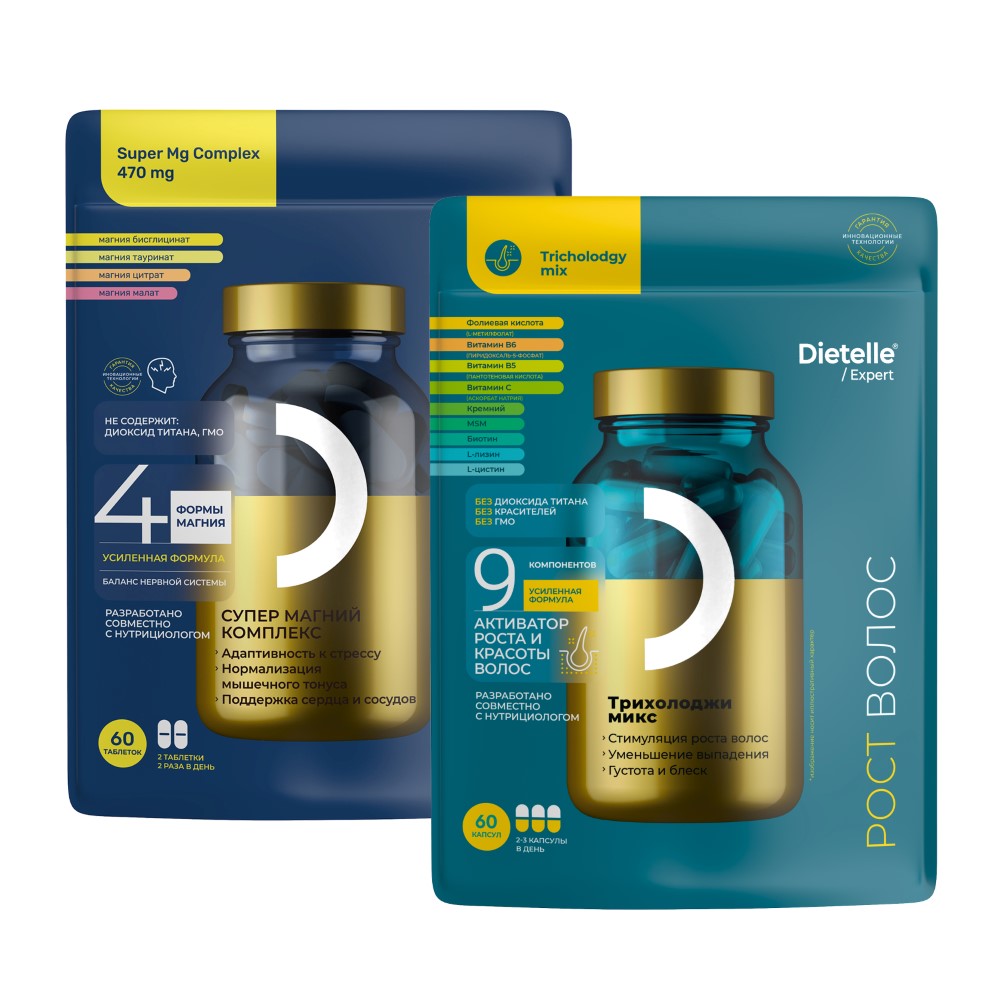 Изображение товара Набор DIETELLE EXPERT Трихолоджи микс + Супер магний комплекс 60 шт.