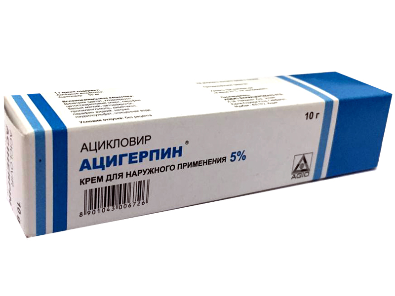 Изображение товара Ацигерпин 5% крем для наружного применения 10 гр