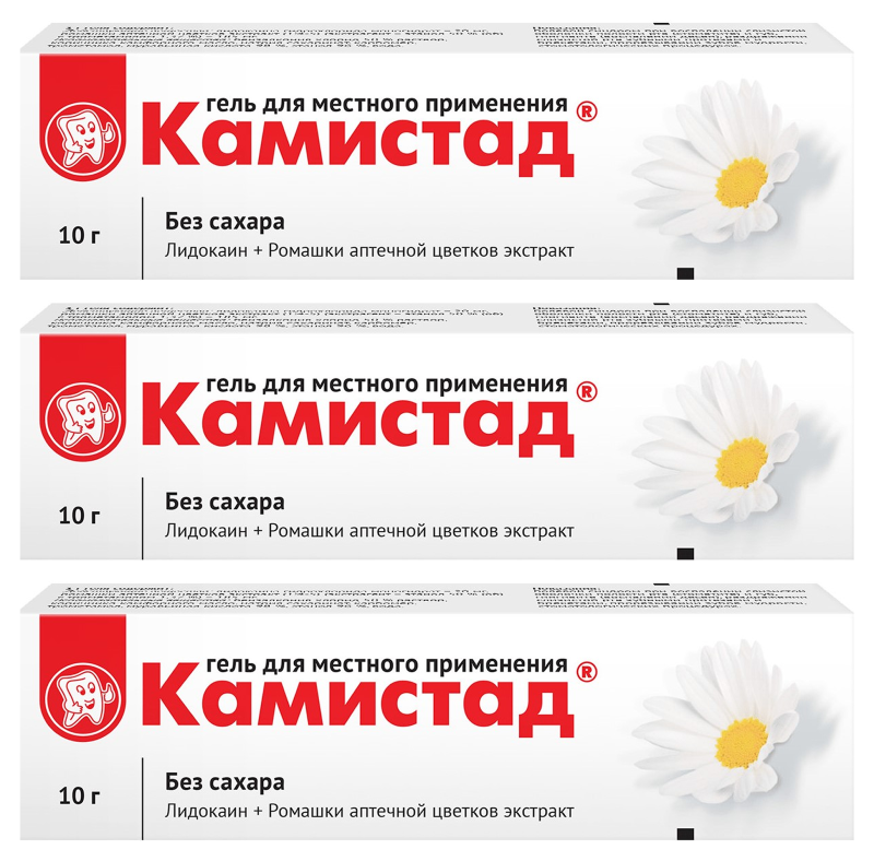 Изображение товара Набор 2+1 Камистад гель 10г со скидкой Изображение товара Набор 2+1 Камистад гель 10г со скидкой