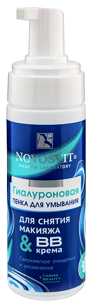 Изображение товара Novosvit гиалуроновая пенка для умывания, снятия макияжа и bb крема 160 мл