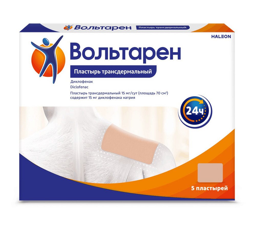 Изображение товара Вольтарен 15 мг/сут трансдермальный пластырь 5 шт для боли в спине и суставах
