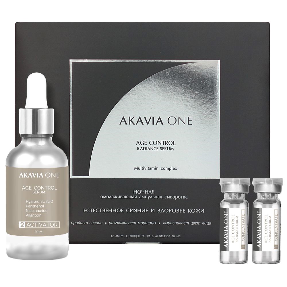Изображение товара Акавия one сыворотка для лица омолаживающая концентрат 50 мл 12 шт