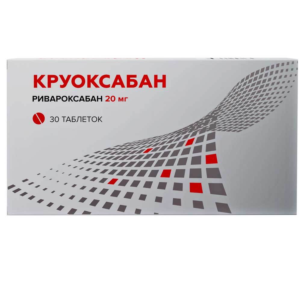 Изображение товара Круоксабан 20 мг 30 шт. таблетки, покрытые пленочной оболочкой