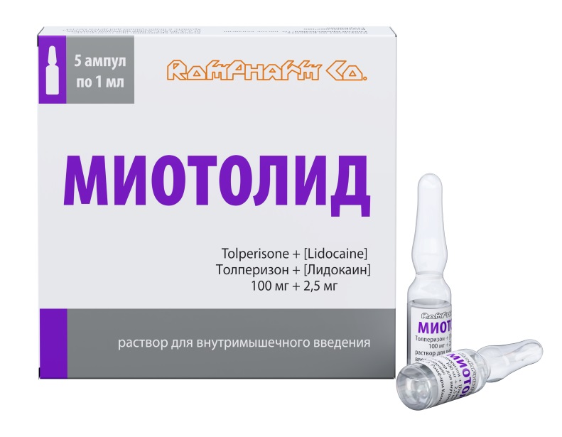 Изображение товара Миотолид 100 мг 2 5 мг раствор 5 ампул для внутримышечного введения
