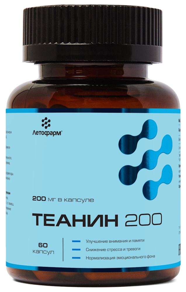 Изображение товара Летофарм теанин 200 60 капсул - биологическая добавка для здоровья и иммунитета