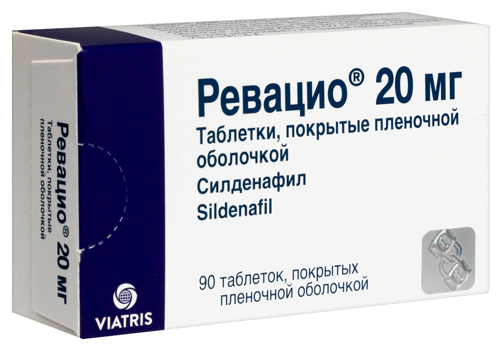 Revatio 20 discount