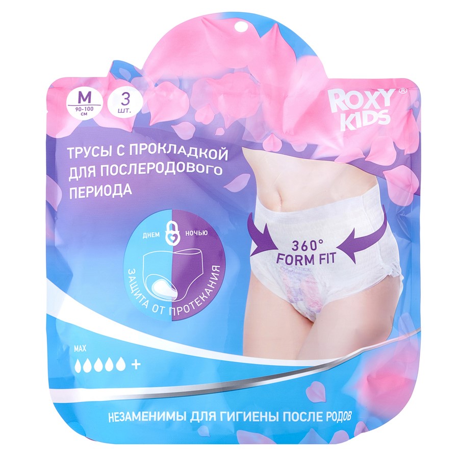 ROXY-KIDS ТРУСЫ СО ВСТРОЕННОЙ ПРОКЛАДКОЙ ДЛЯ РОЖЕНИЦ N3/ RPN-003-M