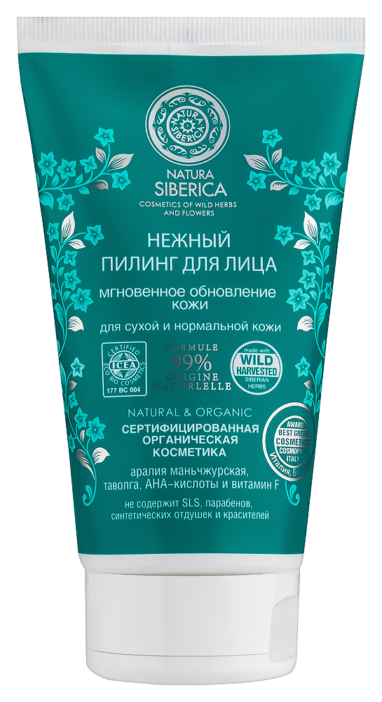 Изображение товара Natura siberica нежный пилинг для лица для сухой и нормальной кожи мгновенное обновление кожи 150 мл