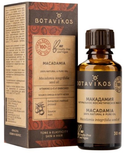 Изображение товара Botavikos масло косметическое жирное макадамии 30 мл в индивидуальной упаковке