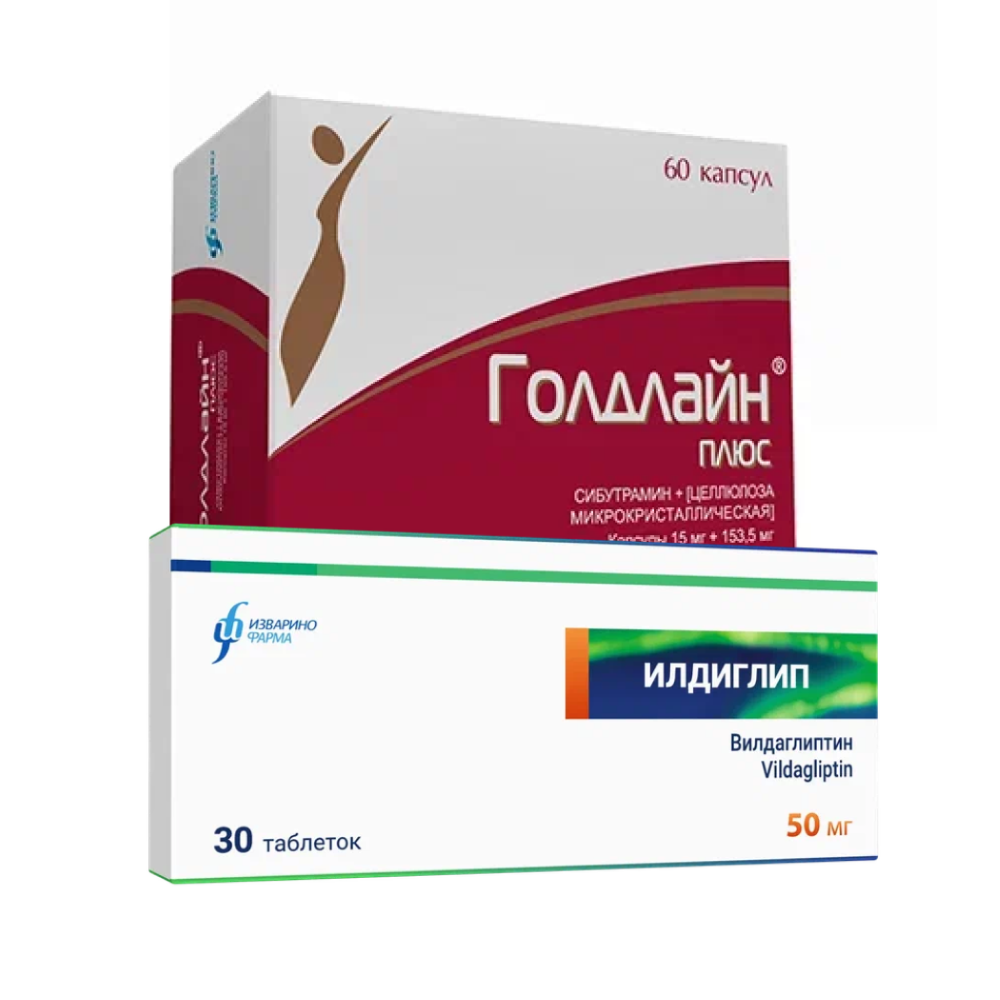 Набор Голдлайн Плюс 15 мг №60 + Илдиглип 50мг №30 со скидкой - цена 4792.13  руб., купить в интернет аптеке в Москве Набор Голдлайн Плюс 15 мг №60 +  Илдиглип 50мг №30 со скидкой, инструкция по применению