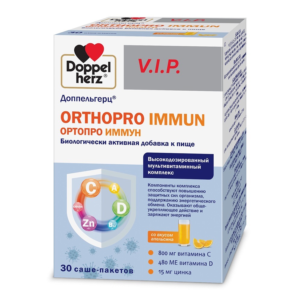 Изображение товара Доппельгерц orthopro immun порошок для иммунитета 30 пакетиков