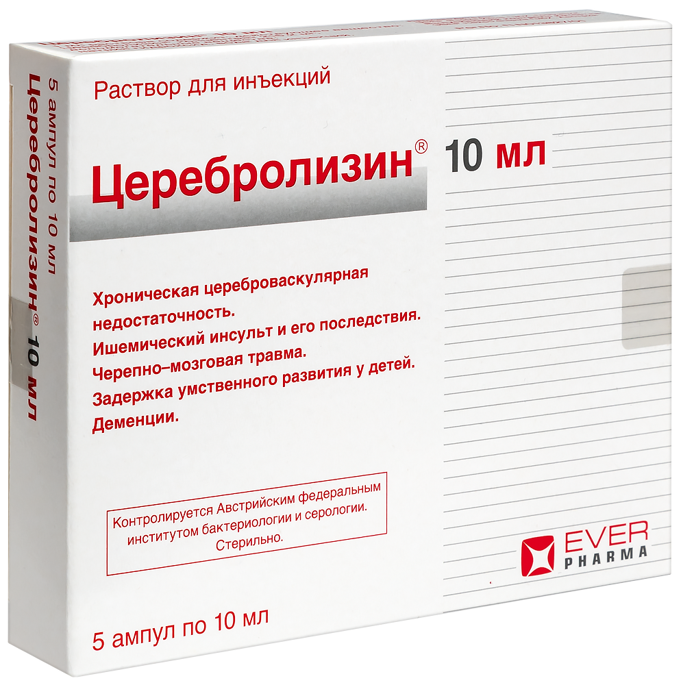 Церебролизин инструкция по применению отзывы пациентов